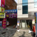 찬이네칼국수 이미지