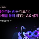이안 한스경제