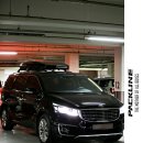 아우토라인 이미지