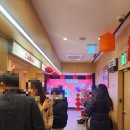 삼계로-2 | 혜화 데이트 맛집 고민 끝 하이디라오 혜화점 웨이팅부터 솔직 후기