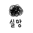 핑거커피