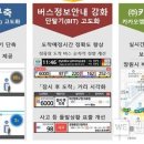 창원중기정비