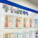 홍샘국어 이미지