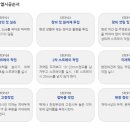 플러스켐