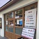독일보청기안동본점 | &lt;동탄 독일 보청기&gt; 동탄 순댓국 맛집 - 순대 실록