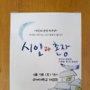 시인과촌장 | 시인과 촌장 45주년 콘서트 후기