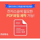 해보면사무소 이미지