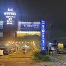 현대웰빙랜드 이미지