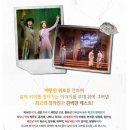 스튜디오 사모코 | 초상가면 스튜디오? 대학로 뮤지컬 르마스크 임진섭 홍지희 공연 추천