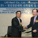 LIG넥스원㈜ 이미지