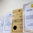 삼정오토미션 이미지