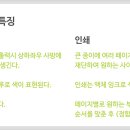 인쇄랑