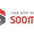 주식회사 숨비