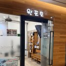 원포토 | 서울역사진관 찾는다면? 여권사진 찍고 온 원스튜디오 후기