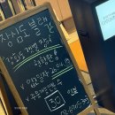 장생장어집 | [마곡/장어] 마곡 코엑스 맛집, 장심도 블랙에서 장어