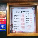 홍천뚝배기 | 대구 서구 대구의료원 해장국 맛집 김태순의 홍천뚝배기