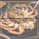 요물상점 - 은평구 | 삿포로 털게 맛집 가격 이자카야 추천 | 키타토라 사포로역 기타구치 상점🇯🇵