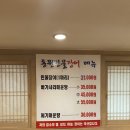 동원소금구이 이미지