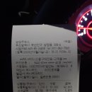 양정주유소 이미지