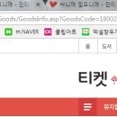 인터파크 PC방 이미지