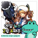 (주)예일 이미지