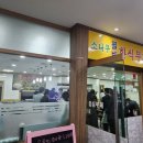 소나무한식뷔페 네이버블로그