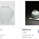 백파선연구소