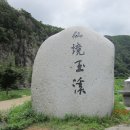 팔각산장 이미지