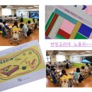 교동초등학교 이미지
