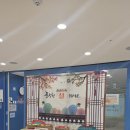 노리울지역아동센터 | 서울형키즈카페 노리몽땅 중림점 방문 후기(다둥이 할인)