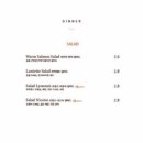라씨에트 이미지