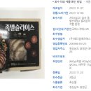 (주) 해드림식품 네이버블로그