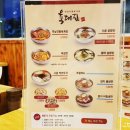육대장 공세 이미지