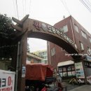 약수민박 이미지