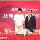 진심커머스 이미지