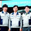 일진다이아몬드