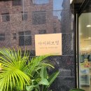 개모임애견샵