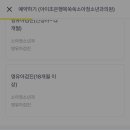 아이조은행복쑥쑥소아청소년과의원 네이버블로그