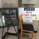 남천명가 이미지