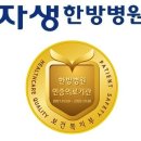 천안자생한방병원 이미지