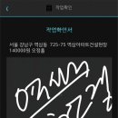 모두 직업소개소 - 동구 | 모두 직업소개소