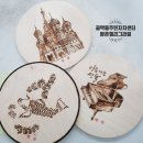 생활수묵화와 우드버닝 이미지