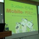브이모바일 이미지