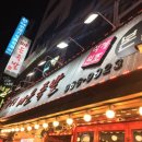 창신동매운족발 석계점 이미지