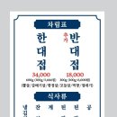 금천맛집 이미지