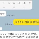 수원고등학교 | 동탄 수원 고등학교 수행평가 실제 구조