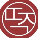 4대가떡장인