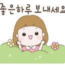 보양산 염소탕 네이버블로그