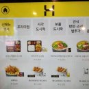 한솥도시락 마산삼계점 이미지