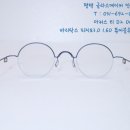 메가글라스안경콘택트 네이버블로그